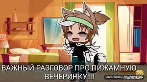 друг моей подруги/озвучка/Яой/ простите за мой голос/Я вкурсе что он не красивый!!!!(😣😓😭)
