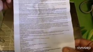 ?АНТИГРИППИН АНВИ КАПСУЛЫ ОПИСАНИЕ И ИНСТРУКЦИЯ