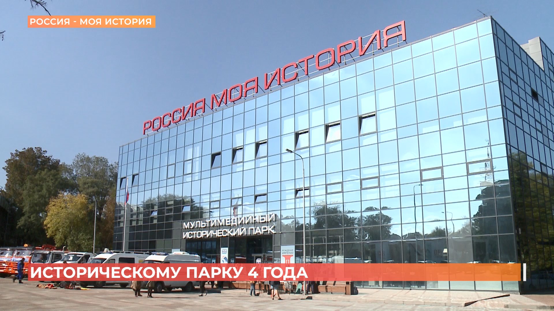 музей россия моя история спб