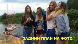 Веселый задний план. Приколы, юмор, демотиваторы.