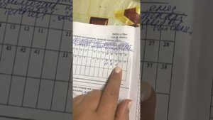 043/у форма амбулаторная карта