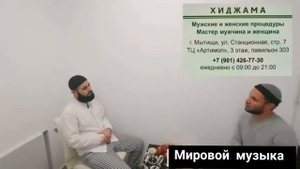 Хиджама город Мытищи ?