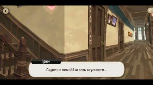 [Эпизод 4-1] Twisted-Wonderland [RUS SUB]