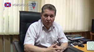 Погашение задолженности за коммунальные услуги в ДНР