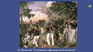Печальная судьба художника-самоучки и его шедевры. Павел Федотов. "Сватовство майора"