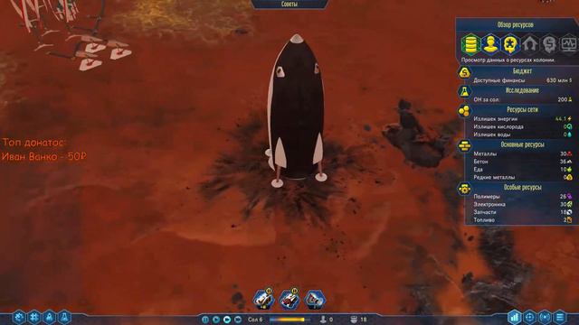 SURVIVING MARS #1 🎮 КОЛОНИЗИРУЙ ЭТО! 🎮 Стрим, обзор, прохождение, gameplay смотреть онлайн