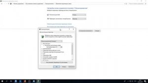 выключается windows 10 электропитание спящий режим