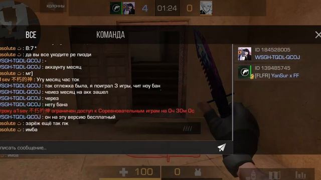 🤬AXELBOLT ГДЕ АНТИ ЧИТ🤬