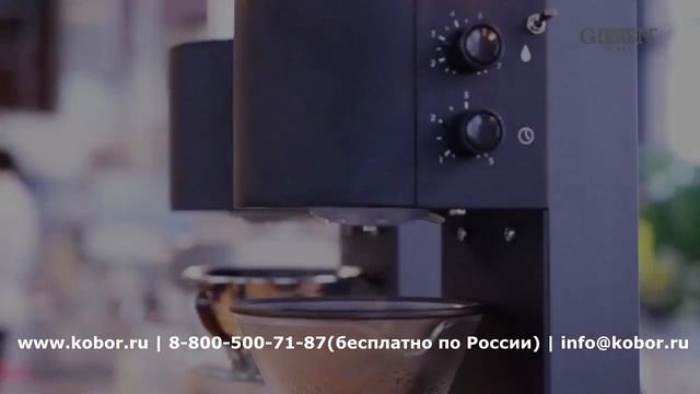 Кофеварка Marco SP9 | Видео от Кобор смотреть онлайн