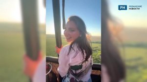 Рязанцам показали вид с высоты воздушного шара