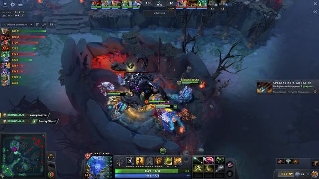 НОВЫЙ МАНКИ КИНГ ПАТЧ 7.32d 🔥 Как играть на Макаке в ПАТЧЕ 7.32d | Monkey King Dota 2 смотреть онлайн