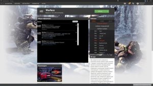 Обновление ИЦ @mail.ru (Игрового центра)