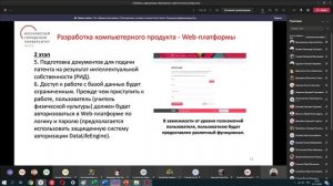 Создание веб-сервиса оценки физического здоровья школьников для московской электронной школы