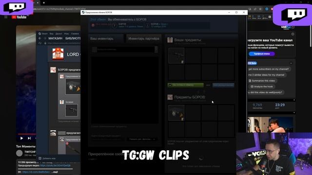 Фулл Скам Дедуса Ликса смотреть онлайн