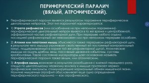 ПИРАМИДНАЯ СИСТЕМА ЧЕЛОВЕКА: Кортикомускулярный путь, симптомы его поражения на различных уровнях.