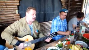 Песня "Эта рота"