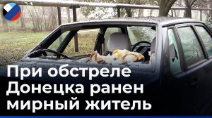 В микрорайоне Текстильщик повреждения получил жилой дом и автомобили