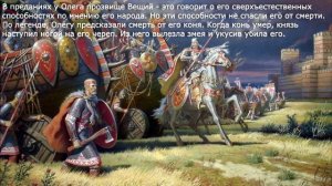 5. Становление древнерусского государства. История 6 класс - Арсентьев.