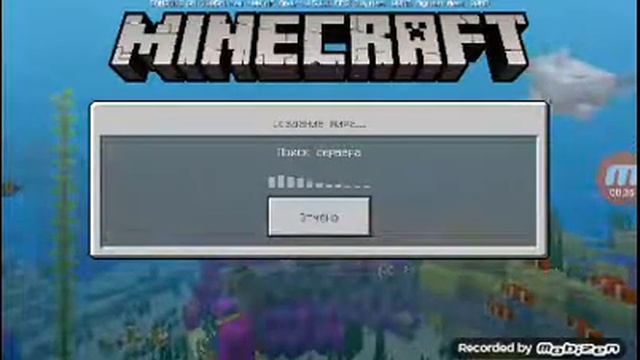 Как играть на серверах без иксбокс лайфа майнкрафт смотреть онлайн