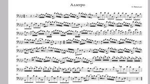 А. Вивальди. "Аллегро". Минус для тромбона.Без репризы. A. Vivaldi "Allegro". Playback for trombone