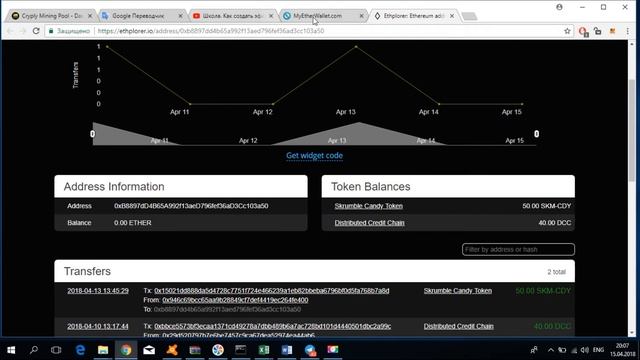 Школа. Как добавить токены в Etherium кошелек или как увидеть токены которые отправлены Вам. смотреть онлайн