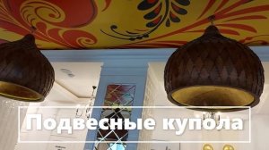 Очень оригинальные светильники в гостинице ВЛАДИМИР. №2. (5)