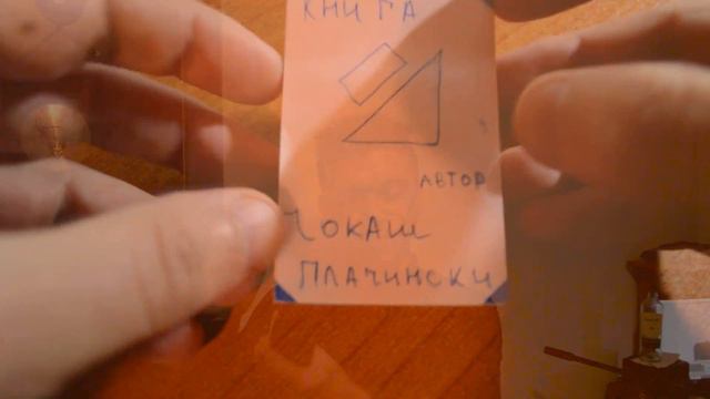 Бизнес тренер. 100% результат успеха
