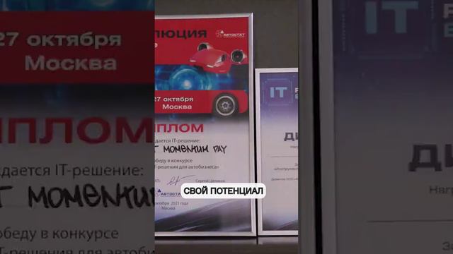 CARCRAFT — твой шанс на мечту!