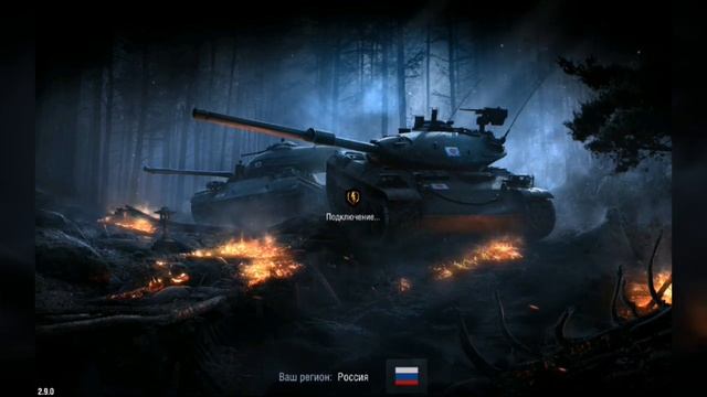 ОШИБКА ПРИ ВХОДЕ WOT BLITZ | K1I3ER смотреть онлайн