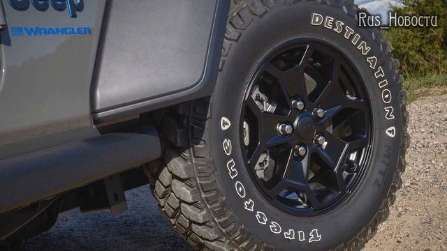 Авто обзор - Jeep Wrangler Willys 4xe 2023  - это не обычный внедорожник начального уровня