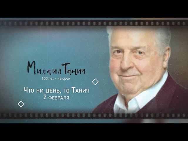 День воинской славы России!
