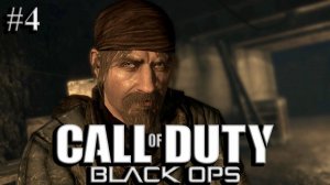 Call of Duty: Black Ops ➤ Прохождение #4 ➤ История Резнова