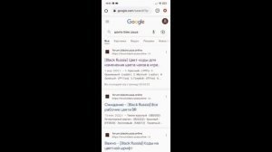 как писать цветом на Black russia? ответ тут.