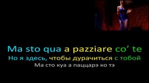 Angelina Mango - Che t'o dico a fa' (текст, перевод, транскрипция, разбор) - 2023г