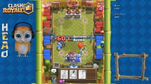 Clash Royale 10 боев 2х2 без поражений. Эээ... но это не точно...