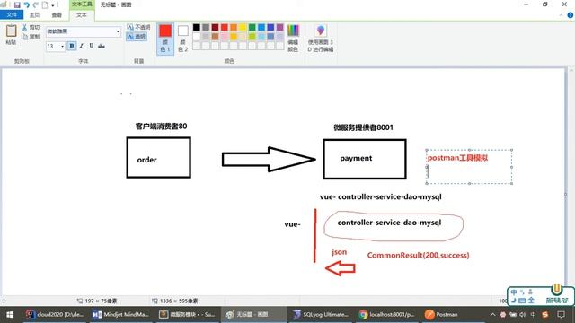 尚硅谷SpringCloud第二季 10 支付模块构建下 смотреть онлайн