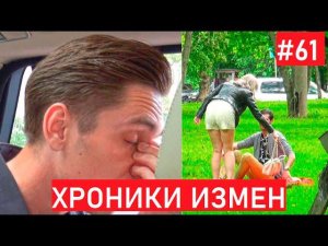 Жена мастер маникюра... и не только - Хроники Измен с Григорием Кулагиным