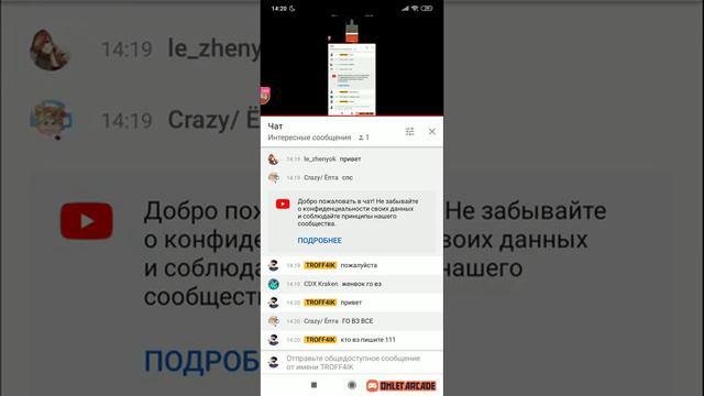 СТРИМ ВЗАИМНЫЕ ПОДПИСКИ /ВЗ/ПОДПИСКИ/ЛАЙКИ/ПРОСМОТРЫ #4