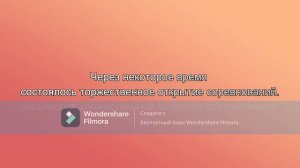 Сестрёнки - чемпионки на Тульском взлете