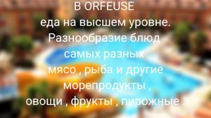 ORFEUS PARK HOTEL 4 STAR красивое спокойное видео 😍🔥🤩
