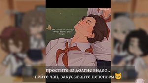 🐁✨реакция на володю и юрку! лвпг и очмл✨🐁