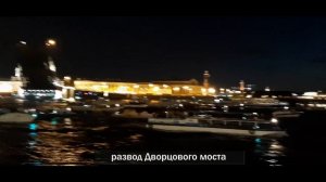 Санкт-Петербург. Где можно погулять и отдохнуть в Питере❓