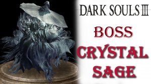 Dark Souls 3 - Босс Знаток Кристальных Чар(Crystal Sage).