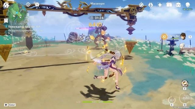 ОБЗОР КАТАЛИЗАТОРА ОКО КЛЯТВЫ | Genshin Impact 2.5 смотреть онлайн