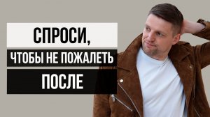 Посмотри это видео, прежде чем принять важное финансовое решение! #shorts