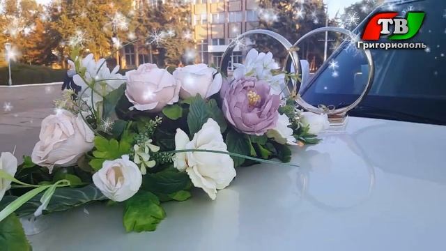 Счастья Вам - МОЛОДОЖЕНЫ | Впервые в нашем - ГРИГОРИОПОЛЕ | ЛИМУЗИН - INFINITI смотреть онлайн