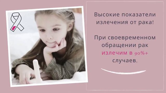 Лечение онкологии у детей за рубежом смотреть онлайн
