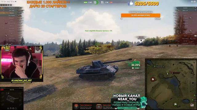 КАК МОЖНО БЫЛО ТАК БЕЗДАРНО ПРОИГРАТЬ БОЙ ● ЛУЧШЕЕ С NEAR YOU смотреть онлайн