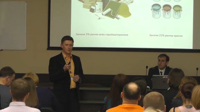 Павел Ермоленко - Маркетинговые способы повышения доходности продукта компании смотреть онлайн