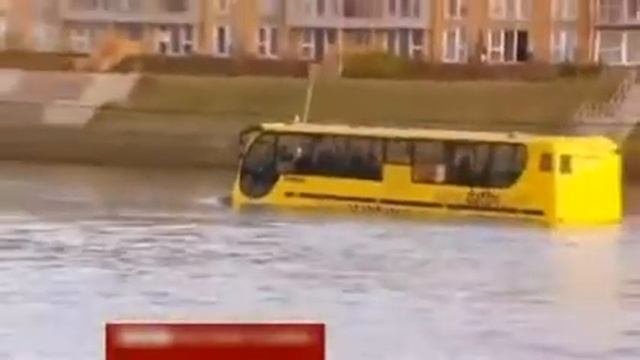 avtobus amfibiya flv смотреть онлайн